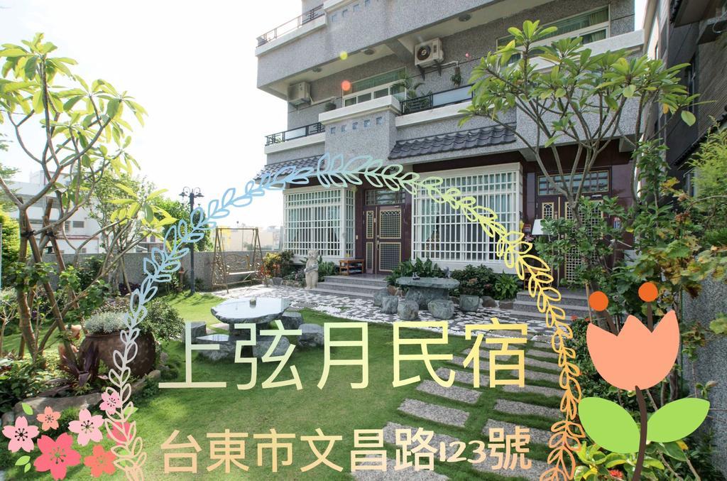 Moon Villa B&B T'ai-tung Buitenkant foto